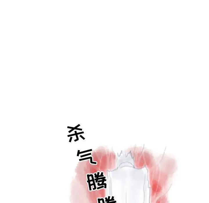 情事物语Original - 第2话 - page 22