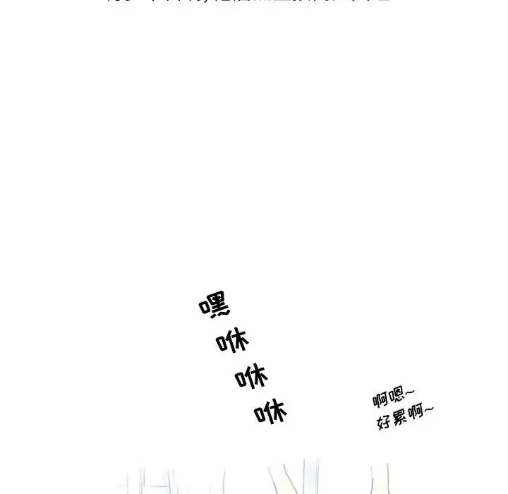 情事物语Original - 第2话 - page 30