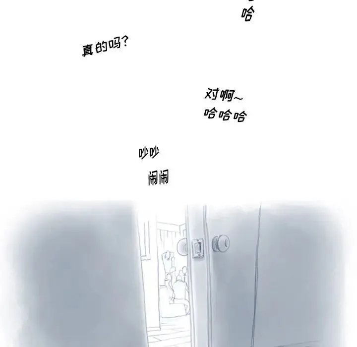 情事物语Original - 第2话 - page 40
