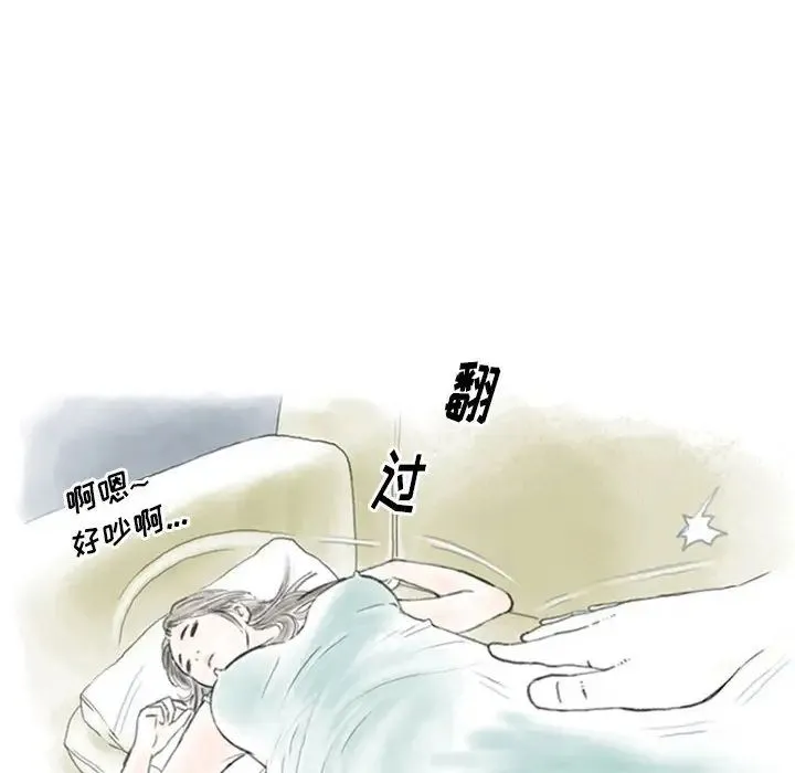 情事物语Original - 第2话 - page 42