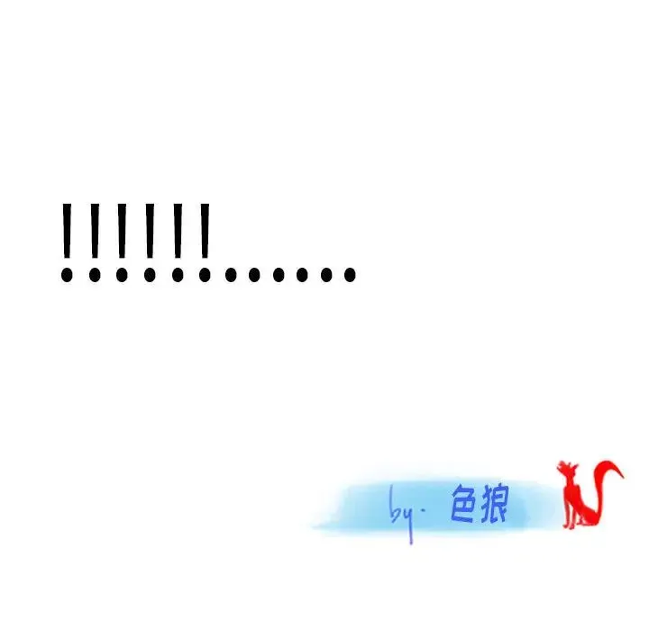 情事物语Original - 第2话 - page 44