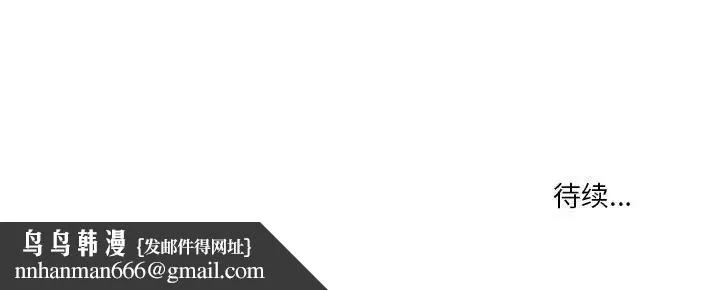 情事物语Original - 第2话 - page 45