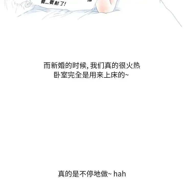 情事物语Original - 第1话 - page 7