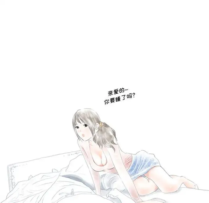 情事物语Original - 第1话 - page 17