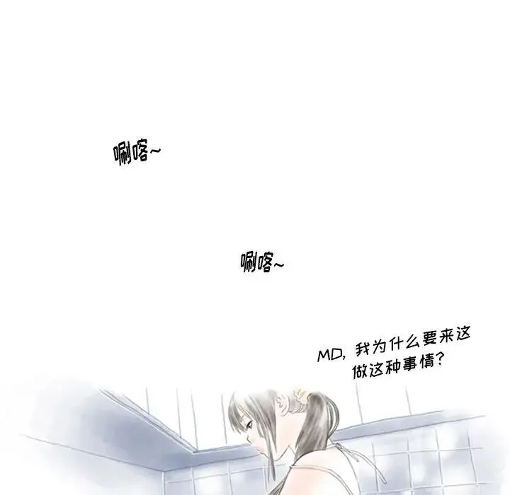 情事物语Original - 第1话 - page 25