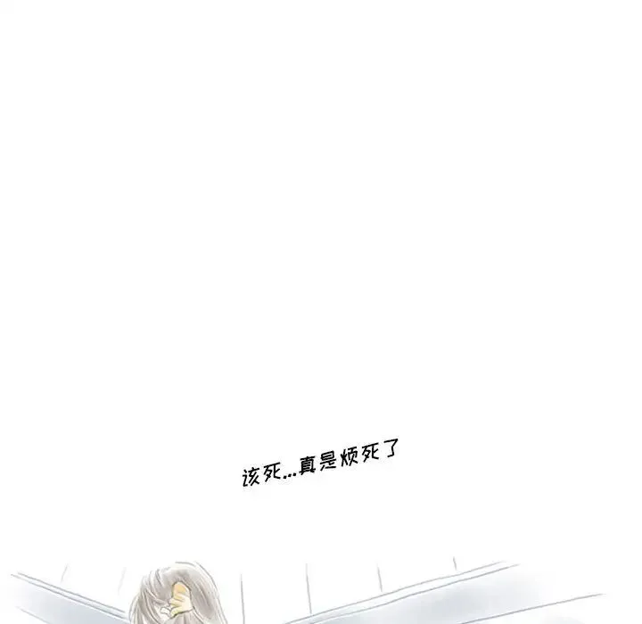 情事物语Original - 第1话 - page 27