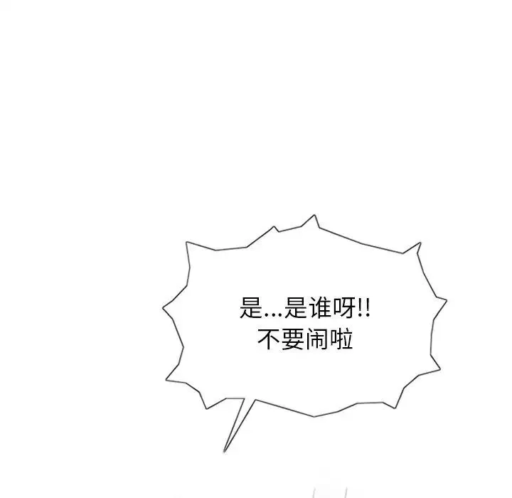 情事物语Original - 第1话 - page 31