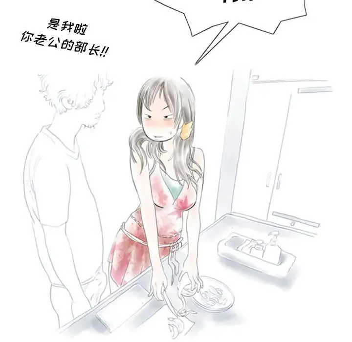 情事物语Original - 第1话 - page 34