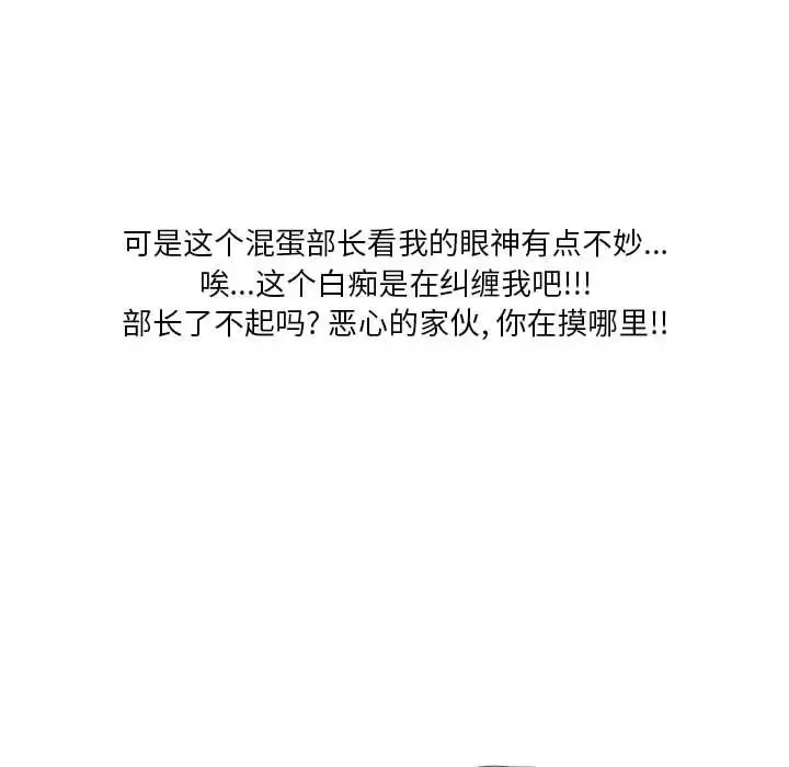 情事物语Original - 第1话 - page 35