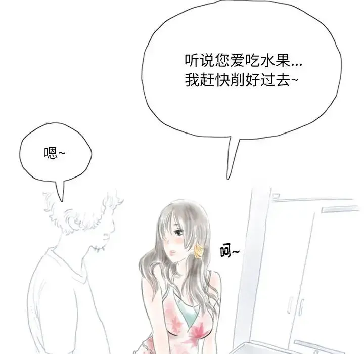 情事物语Original - 第1话 - page 36