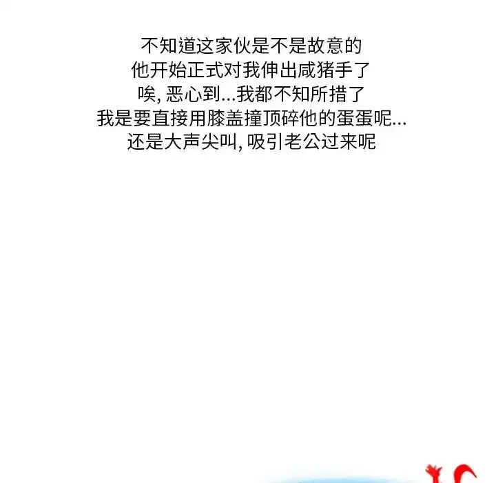 情事物语Original - 第1话 - page 40