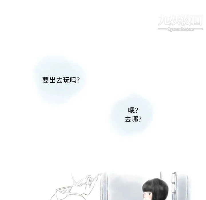 情事物语Original - 第19话 - page 6