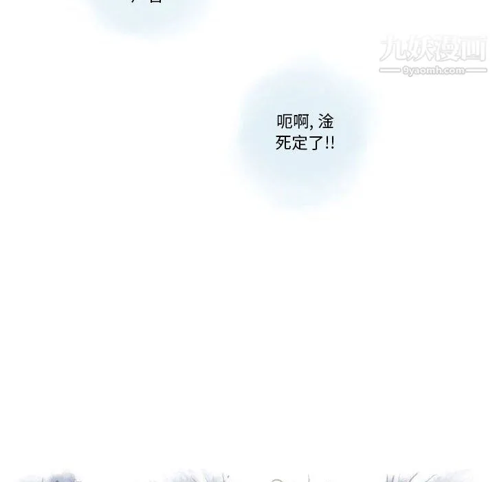 情事物语Original - 第19话 - page 32