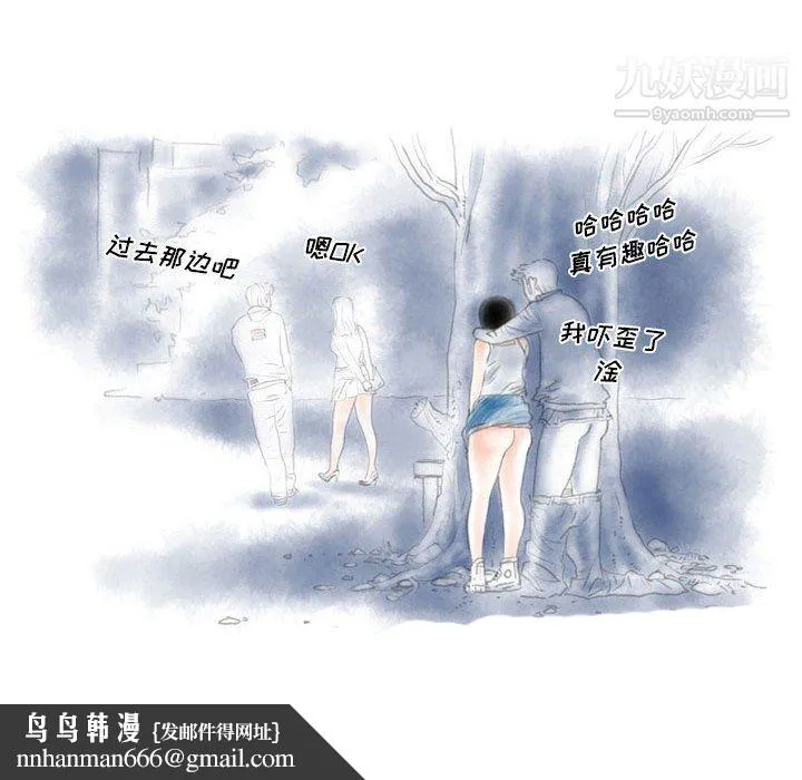情事物语Original - 第19话 - page 39