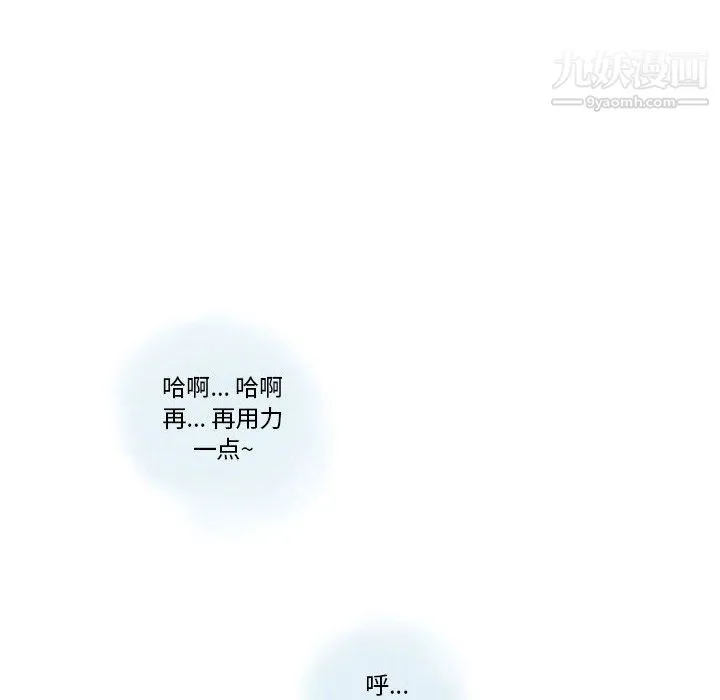 情事物语Original - 第19话 - page 47