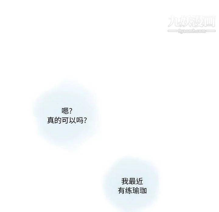 情事物语Original - 第19话 - page 56