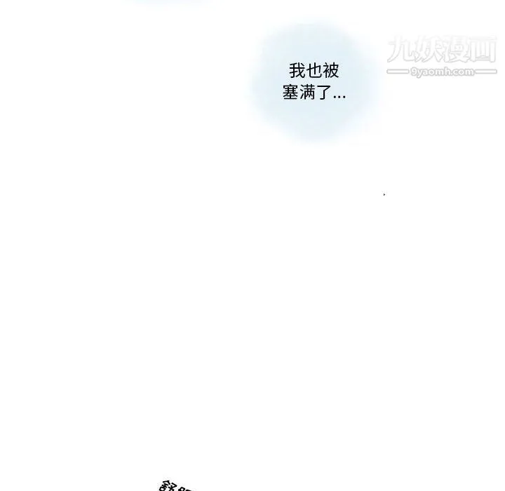 情事物语Original - 第19话 - page 58