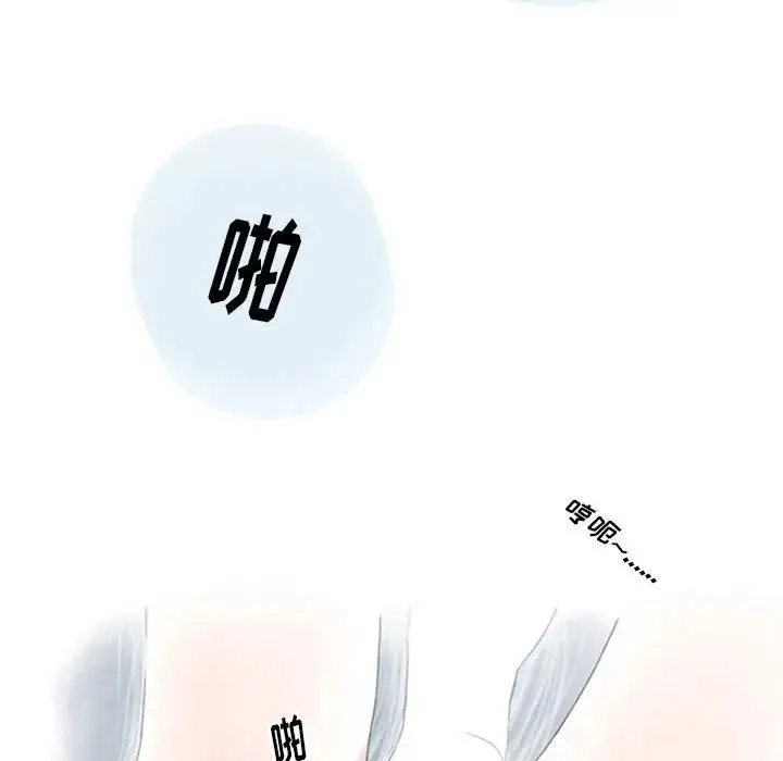 情事物语Original - 第3话 - page 15