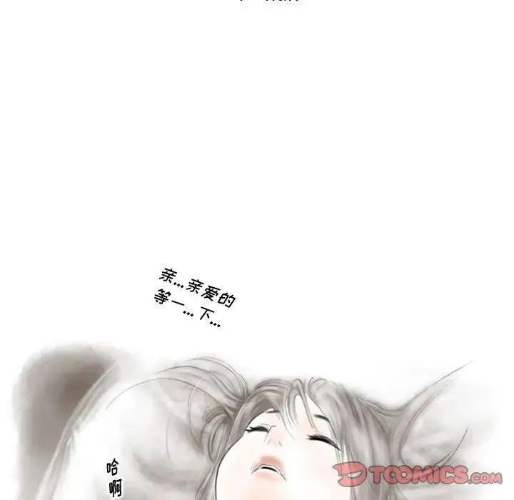 情事物语Original - 第3话 - page 17