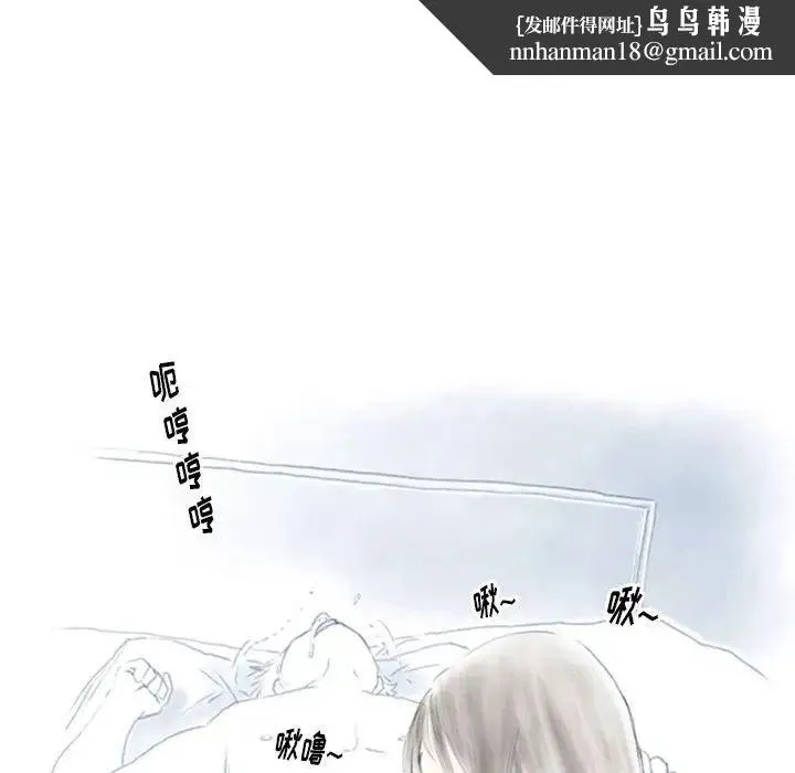 情事物语Original - 第3话 - page 30