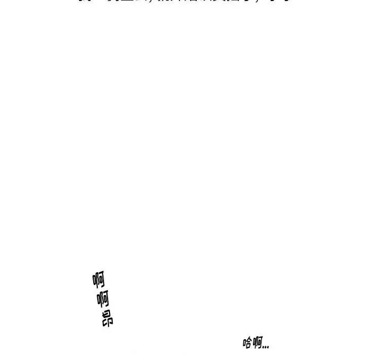 情事物语Original - 第3话 - page 35