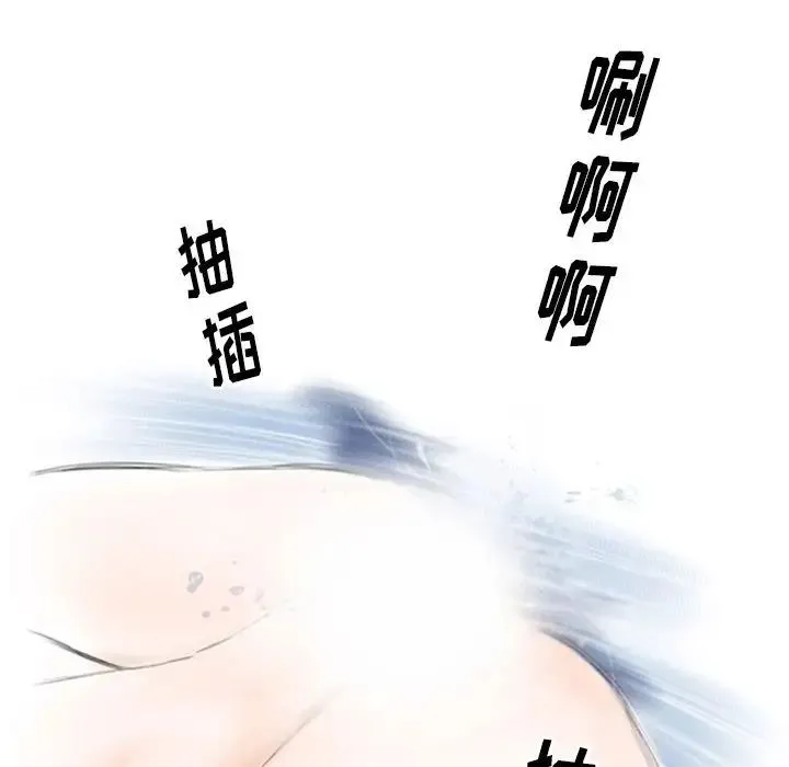 情事物语Original - 第3话 - page 44