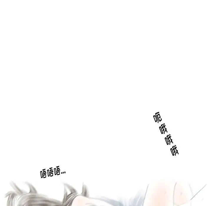 情事物语Original - 第3话 - page 46