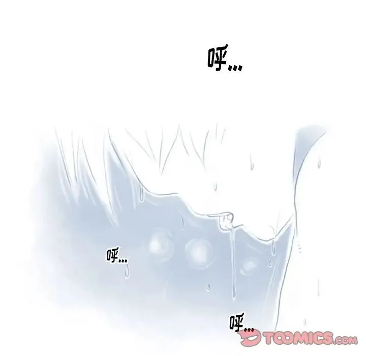 情事物语Original - 第3话 - page 49