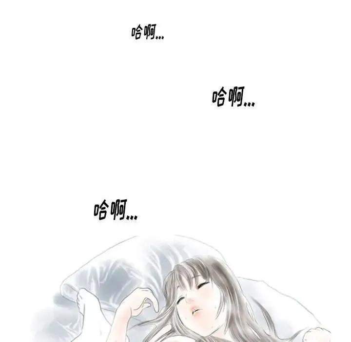 情事物语Original - 第3话 - page 51