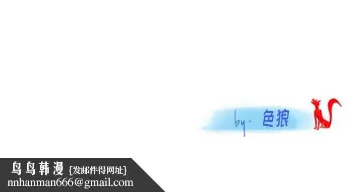情事物语Original - 第3话 - page 58