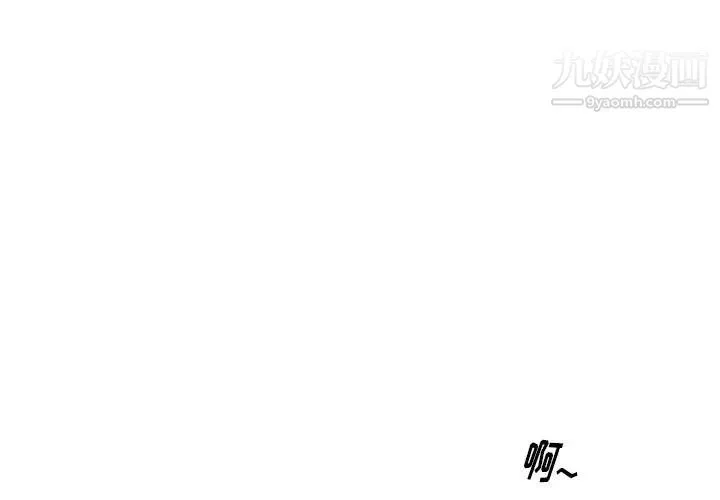 情事物语Original - 第10话 - page 3