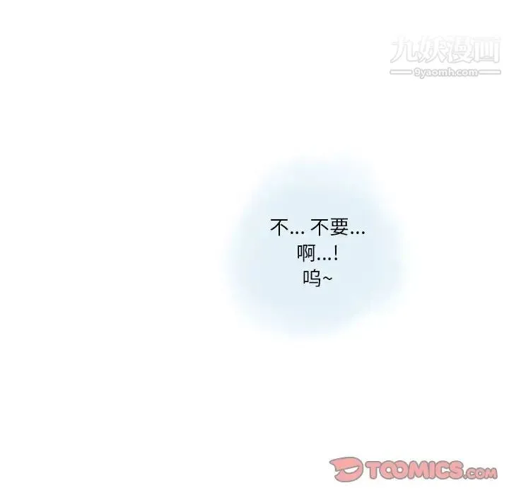 情事物语Original - 第10话 - page 8