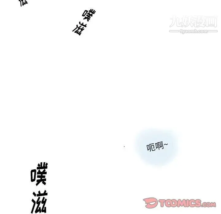 情事物语Original - 第10话 - page 10