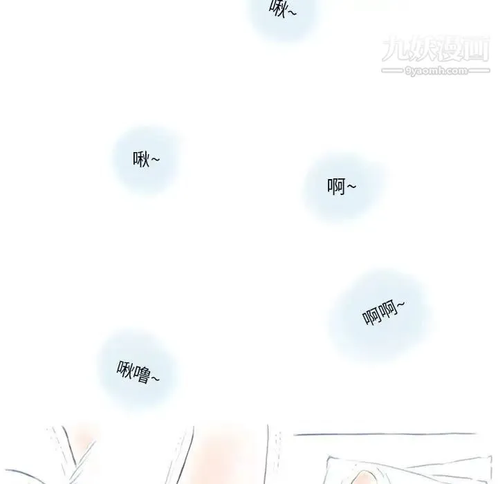 情事物语Original - 第10话 - page 13