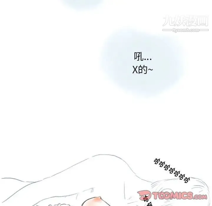 情事物语Original - 第10话 - page 24