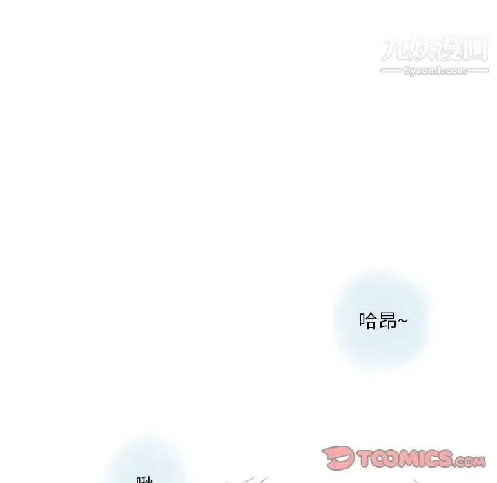 情事物语Original - 第10话 - page 26