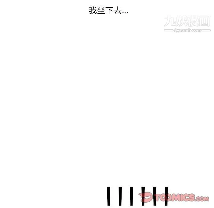 情事物语Original - 第10话 - page 34