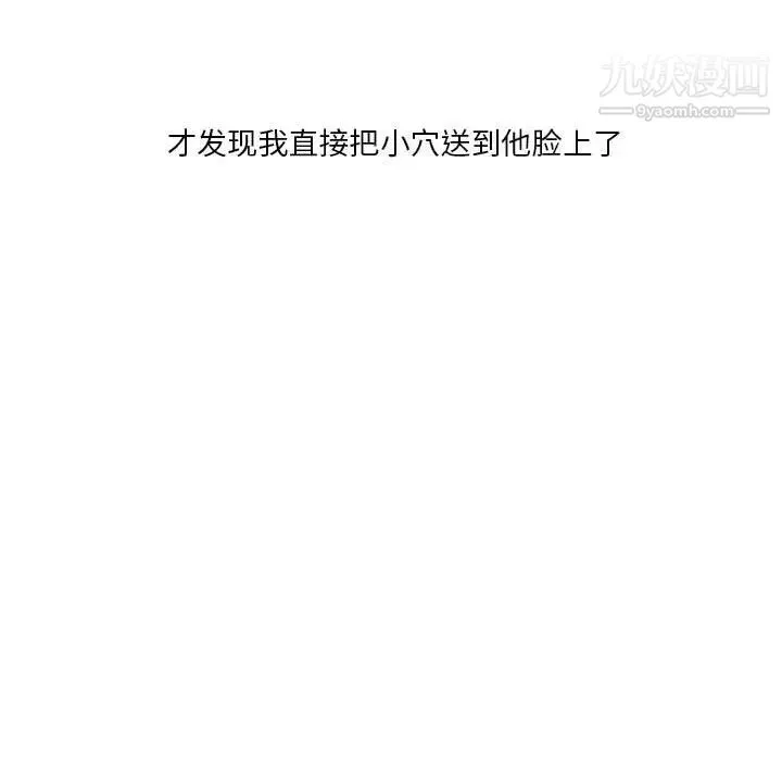 情事物语Original - 第10话 - page 37