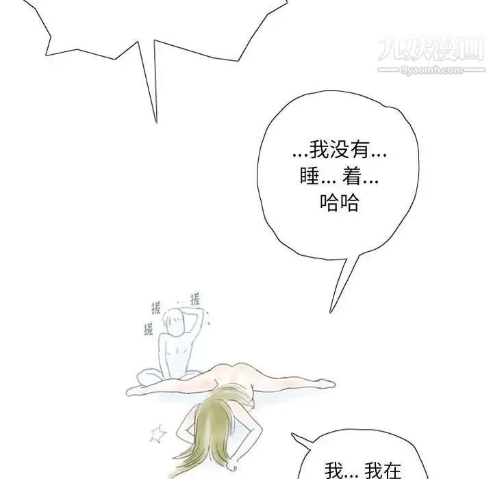 情事物语Original - 第10话 - page 53