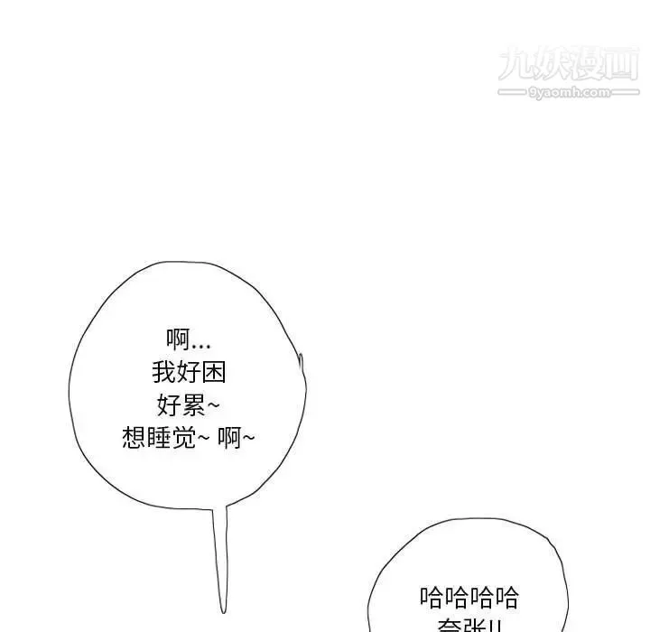 情事物语Original - 第10话 - page 55