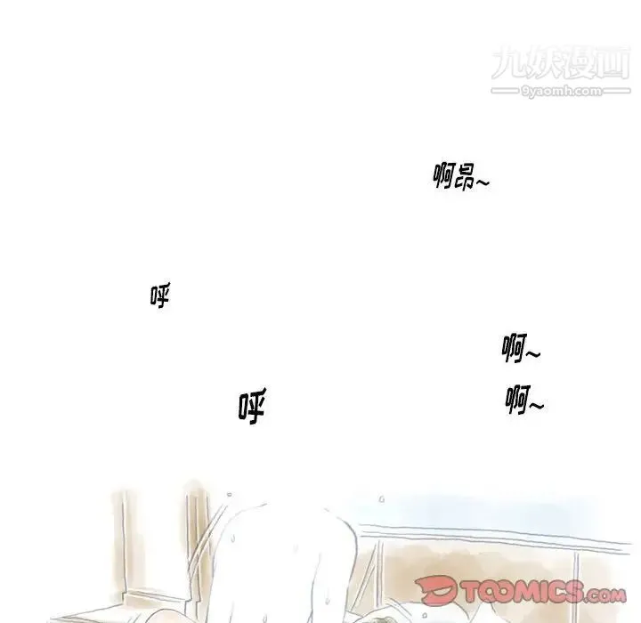情事物语Original - 第10话 - page 60