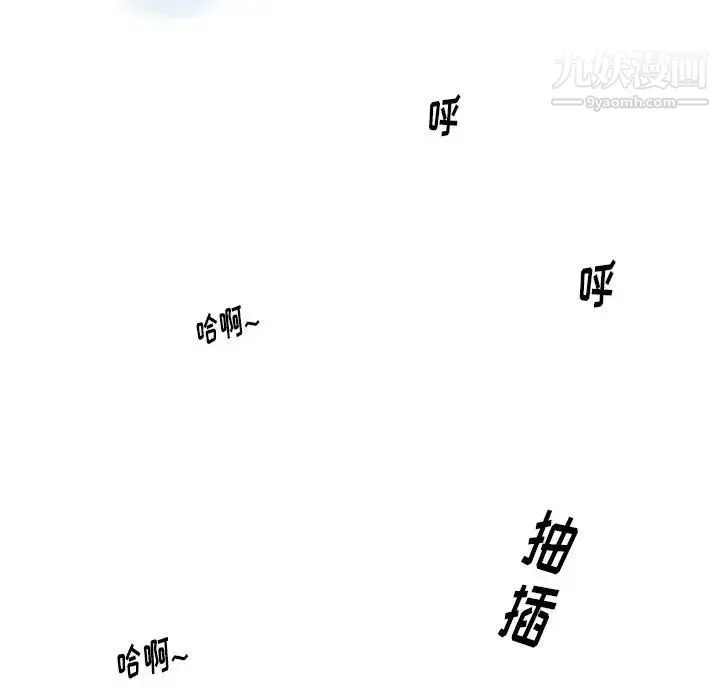 情事物语Original - 第10话 - page 63