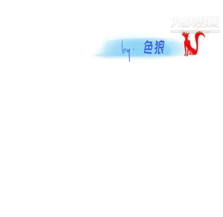 情事物语Original - 第10话 - page 77