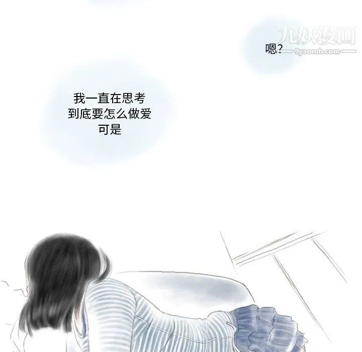 情事物语Original - 第16话 - page 19