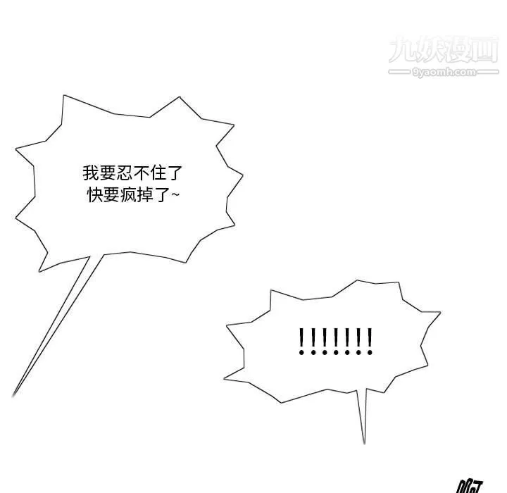 情事物语Original - 第16话 - page 24