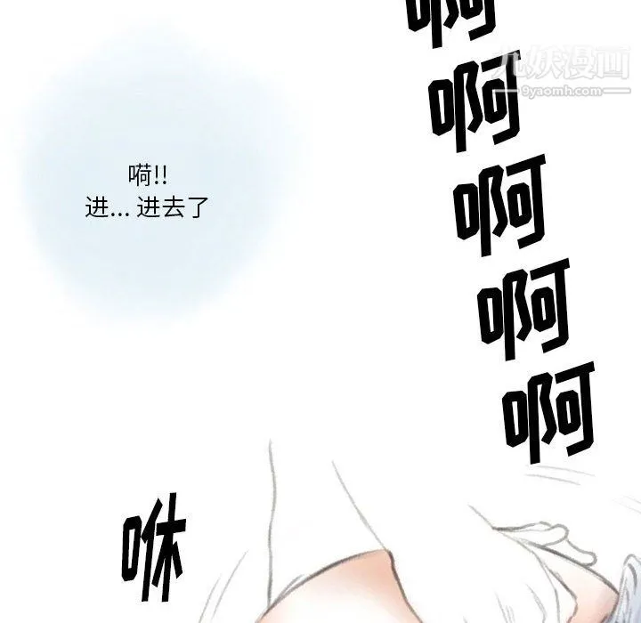 情事物语Original - 第16话 - page 30