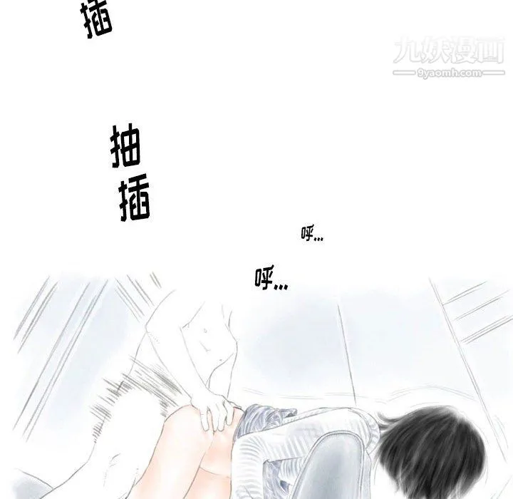 情事物语Original - 第16话 - page 39