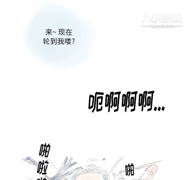 情事物语Original - 第16话 - page 60