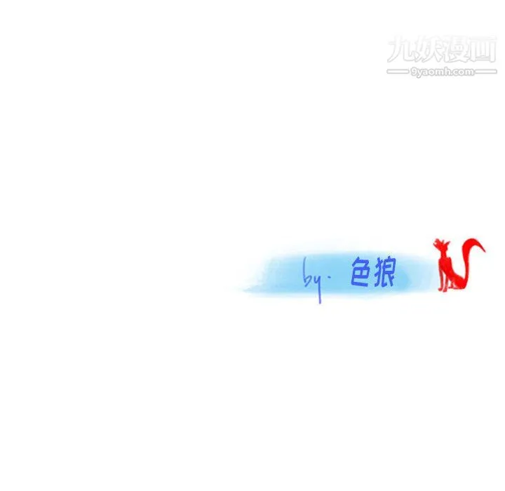 情事物语Original - 第16话 - page 68