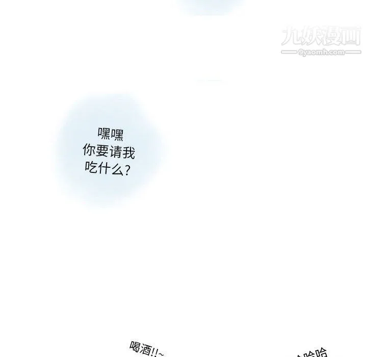 情事物语Original - 第13话 - page 11